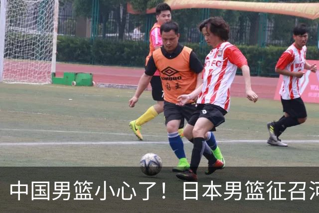 中国男篮小心了！日本男篮征召河村勇辉 声称不打世预赛或是烟雾弹