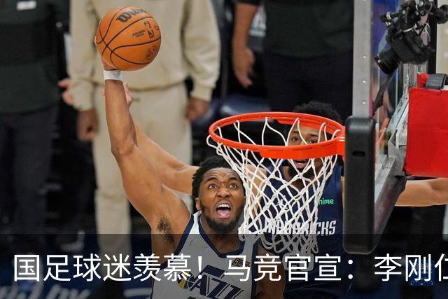 国足球迷羡慕！马竞官宣：李刚仁4000万欧加盟，队史首个韩国球员