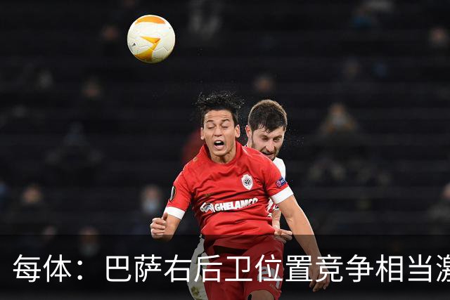 每体：巴萨右后卫位置竞争相当激烈，福特必须向弗里克证明自己