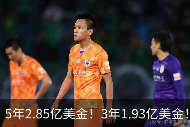 5年2.85亿美金！3年1.93亿美金！NBA最豪华阵容，新赛季又有悬念了